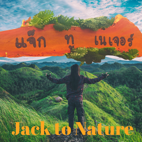 Adventure Tour Experience